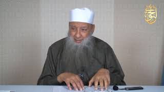 قدر الله وما شاء فعل | للشيخ الحويني image