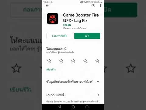 โปรเกม free fire