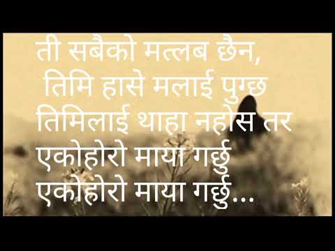 Ko Hau Timi Lyrical video - Karma Band