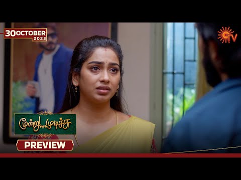 Moondru Mudichu - Preview | 30 Oct 2025 | Tamil Serial | Sun TV