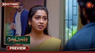 Download lagu Moondru Mudichu - Preview | 30 Oct 2025 | Tamil Serial | Sun TV mp3 Download lagu Moondru Mudichu - Preview | 30 Oct 2025 | Tamil Serial | Sun TV mp3