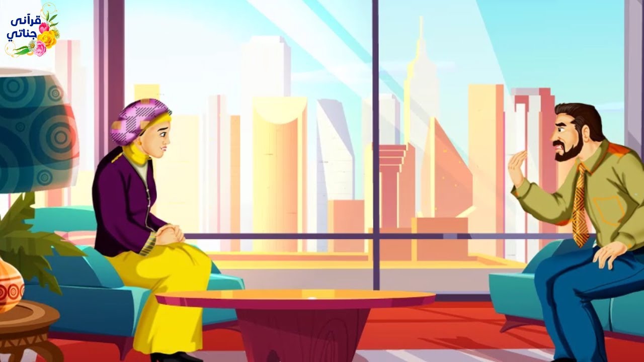 قصة رائعة هذا الرجل الثري كان غارقا في المعاصي ولما نصحته ابنته بسوء الخاتمة رفض النصيحة و المفاجأة