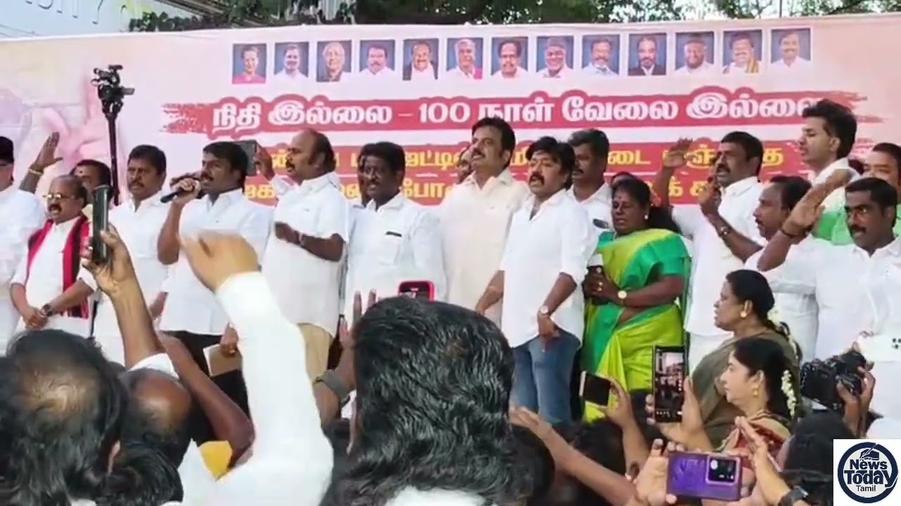 ஒன்றிய அரசை கண்டித்து தென்சென்னை தி.மு.க.தலைமையில் கூட்டணி கட்சிகள் இணைந்து கண்டன ஆர்ப்பாட்டம்.!