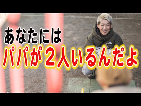 newTOKYO（ニュートーキョー）  |  【WEB限定】FTMパパ・マサキの家族の形／「らしく～my story～」2020年3月12日（木）放送アーカイブ映像