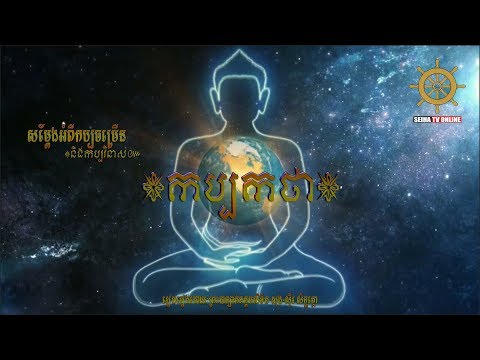 download lagu mp3 mp4 Accuweather Kalpa, download mp3 Accuweather Kalpa free download, download mp3 Accuweather Kalpa