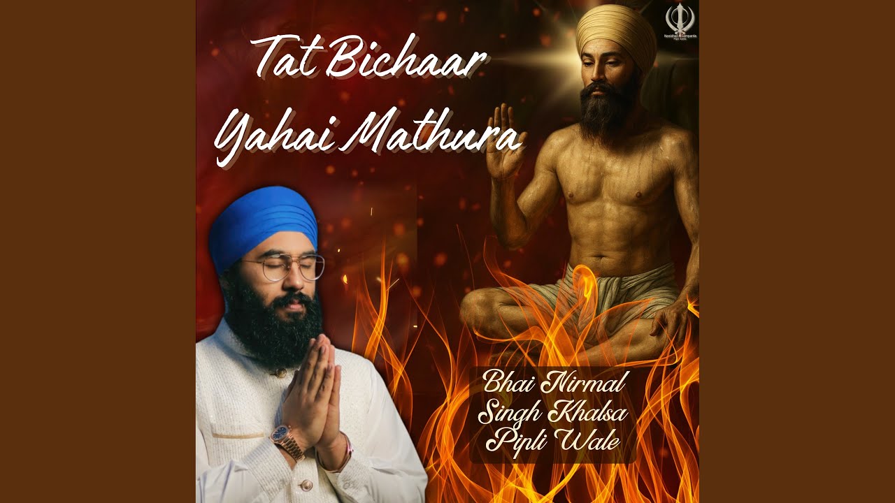 Tat Bichaar Yahai Mathura