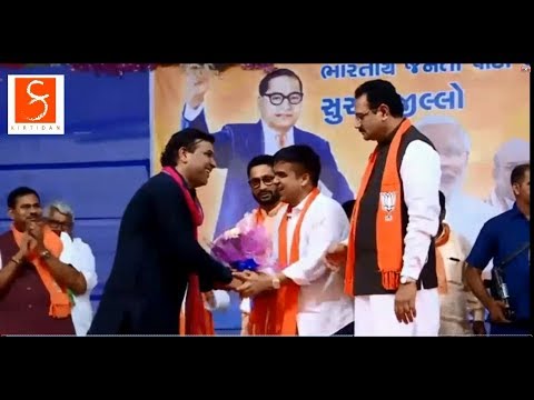 Samajik Samras Program organized by Baratiya Janta Yuva Morcha (BJYM) at Kadodra, Surat