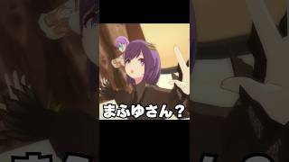 AIにランダムでプロセカのユニット組ませてみた結果www④#shorts