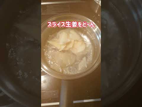 園芸 一般生姜、官生姜