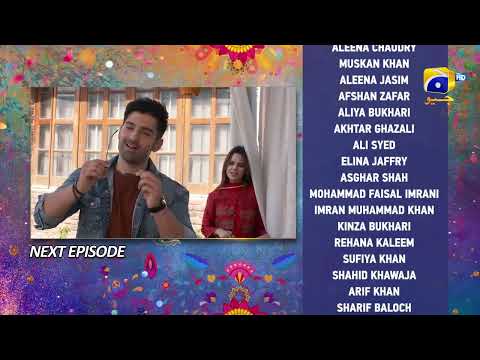 Tere Aany Se Episode 15 Teaser - 5th April 2023 - HAR PAL GEO