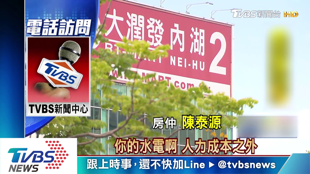 大潤發內湖1店不敵競爭要收? 傳IKEA進駐