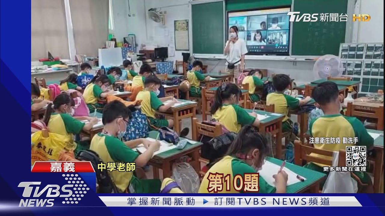 屏東校園恢復實體課首日「減輕壓力」 家長比孩子開心