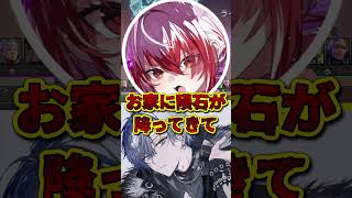 スタジオ生活小柳ロウ【小柳ロウ/ハユン/秋雪こはく/にじさんじ/にじさんじ切り抜き】#vtuber #shorts #切り抜き