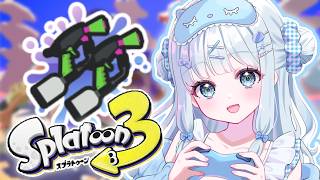 【スプラトゥーン３】マニュy練習の後ラストINK WAVEいくぞ！！虹スパチームで楽しむ！！！