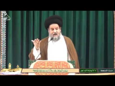 ⁣الشهيدان الصدر والعبدي إشتركا في الشهادة والعلم والزهد وقلة المؤونة - سماحة السيد عبدالله الموسوي