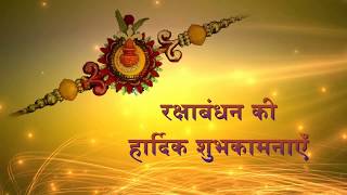 Happy Raksha Bandhan Wishes 2022, Rakhi Bandhan Quotes, Greetings