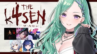 【 LOL 】🌳森林浴🌳the k4sen 練習1日目【ぶいすぽ/八雲べに】