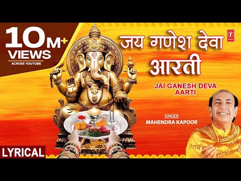गणेश चतुर्थी Special — watch video