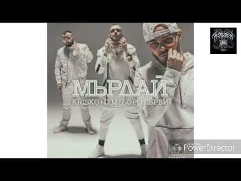 Krisko\DIM & Боро първи МЪРДАЙ