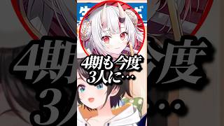 皆が触れずらいネタにガツガツ触れていく2期生3人w【ホロライブ/大空スバル/百鬼あやめ/癒月ちょこ】#ホロライブ #ホロライブ切り抜き