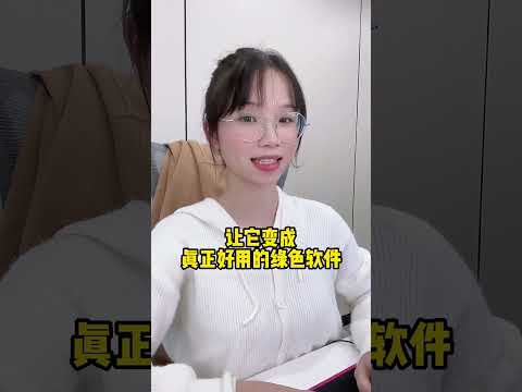 电脑一旦安装了360，就会出现大量的弹窗广告，还会占用你的后台资源，教你一招，让他变成真正好用的绿色软件！#程序员