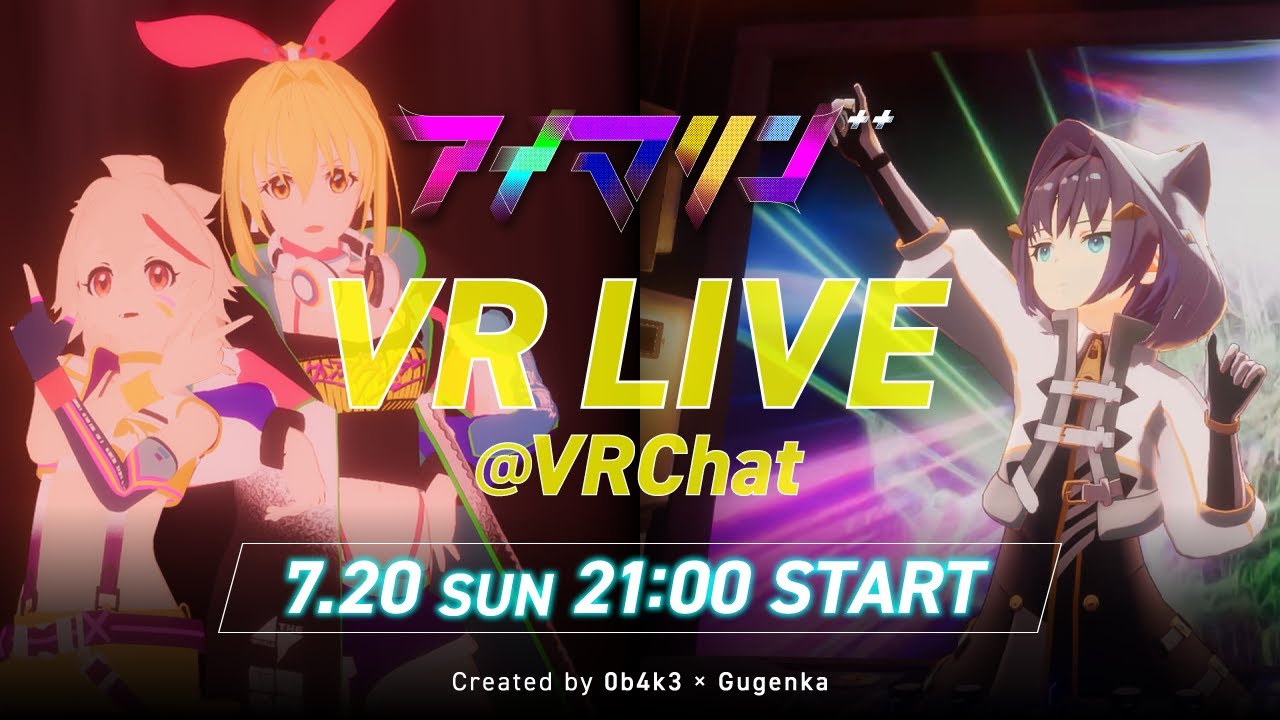 【アイマリンプロジェクト＋＋】完全没入型SPECIAL VRライブ【VRChat】