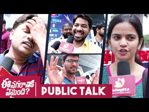 download lagu mp3 mp4 E Nagaraniki Emaindi Review, download lagu E Nagaraniki Emaindi Review gratis, unduh video klip E Nagaraniki Emaindi Review