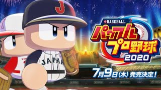 【サクセス】最強の浅尾を作りたい！！