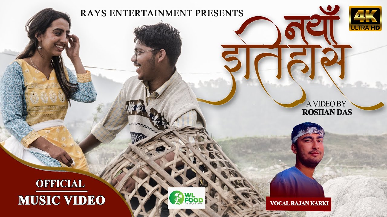 Naya Itihas cover