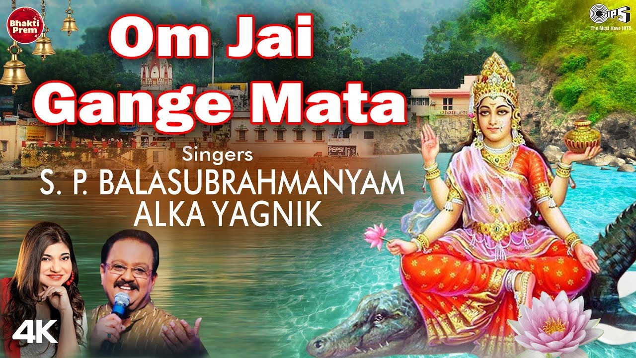 Ganga Aarti