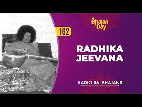 162 - Radhika Jeevana | Radio Sai Bhajans
