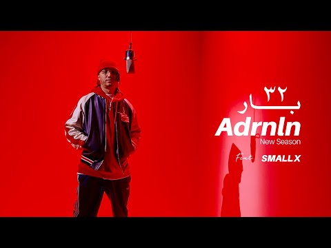 Adrenaline | 32 Bar | Feat SMALL X  ( Prod. by small x ) @SmallXOfficial