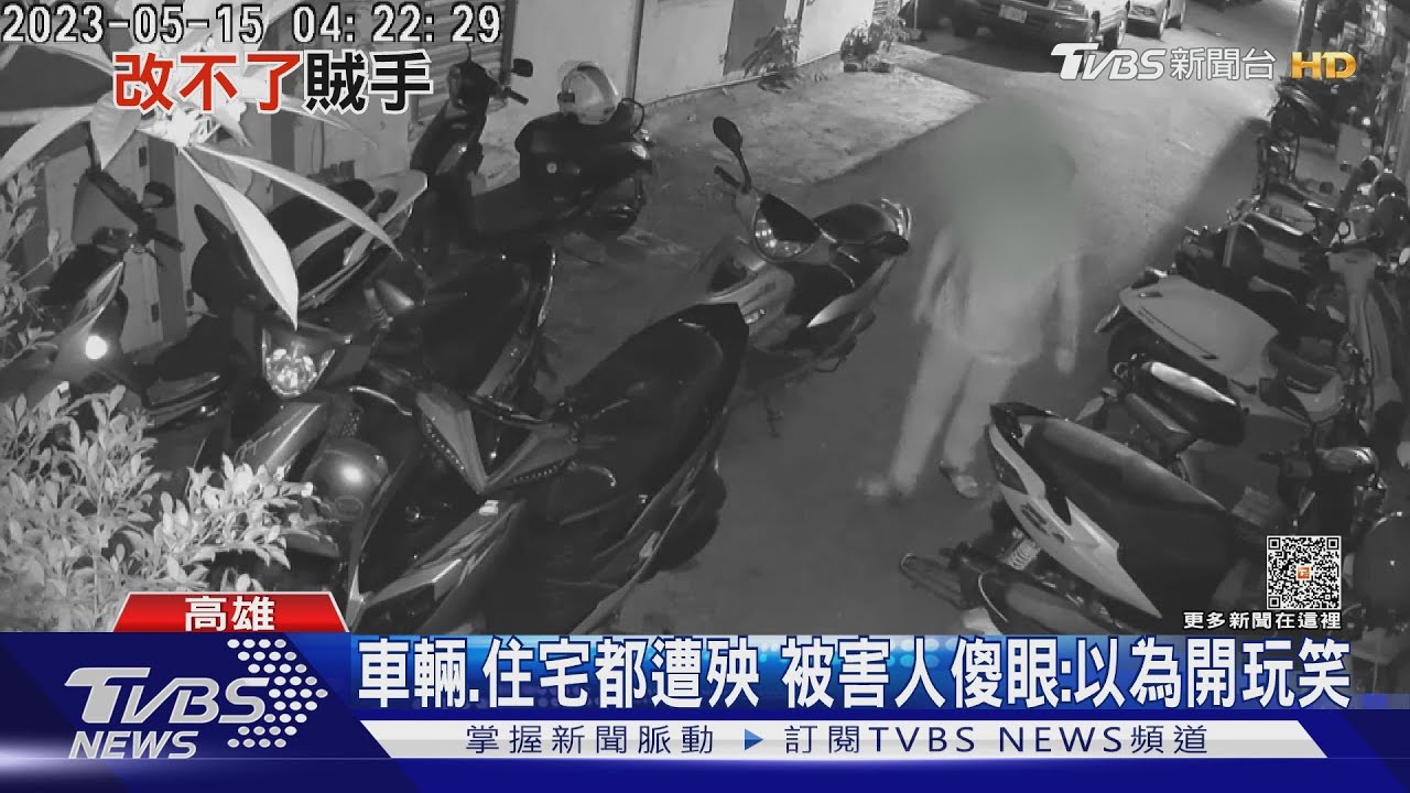 有恃無恐！罹癌監獄拒收　阿嬤級慣竊偷遍整社區