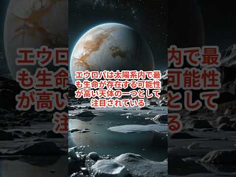 系外惑星を間近で見る: コンセプトがそれを可能にする