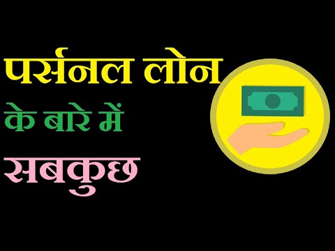 2 Lakhs - 10 Lakhs Unsecured Personal Loans