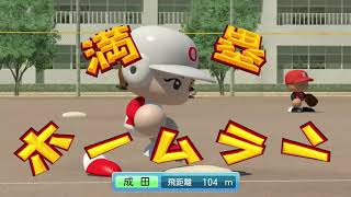 【実況】栄冠ナインPart4　鬼ヶ島戦（練習試合）