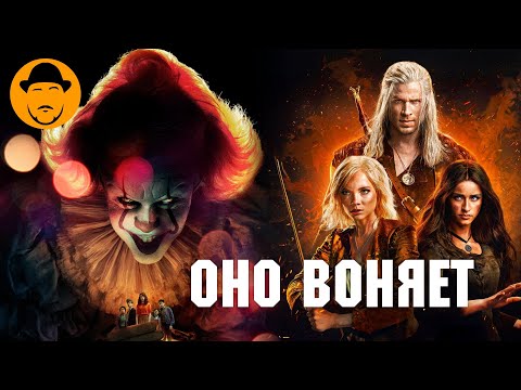 Frankenstein, Gorynych, It, The Witcher (Season 4) - Review of Everything