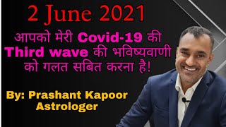 You need to prove my prediction wrong