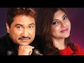Teri Mohabbat Ne Dil Rang 1993 Nadeem Shravan Kumar Sanu Alka Yagnik 90s Bollywood Hit Song