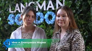 Lancman School отзывы сотрудников. Ермина Алена и Дмитриева Мария. Педагоги начальных классов.