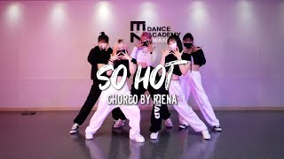 [광복댄스학원] CHOREOGRAPHY 코레오그래피 | blackpink - so hot (remix)