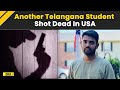 US News: A 26-Year-Old Indian Student From Telangana Shot Dead In Chicago Shopping Mall | India-US