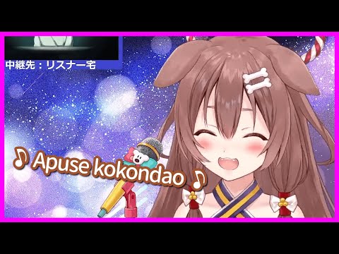Korone sings Indonesian Folk Song【hololive Indonesia Folk Music Medley Cover】