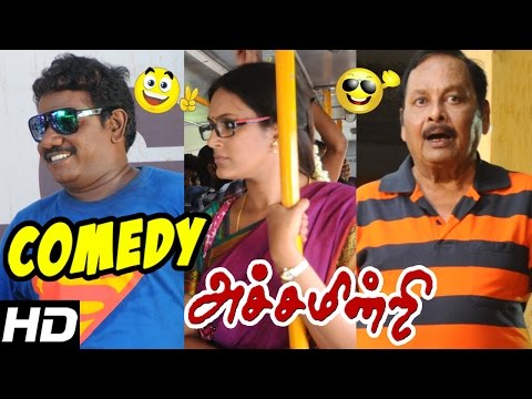 Achamindri Tamil Movie Comedy Scenes | Vijay Vasanth | Samuthirakani | Srushti | Karunas | Ashwin