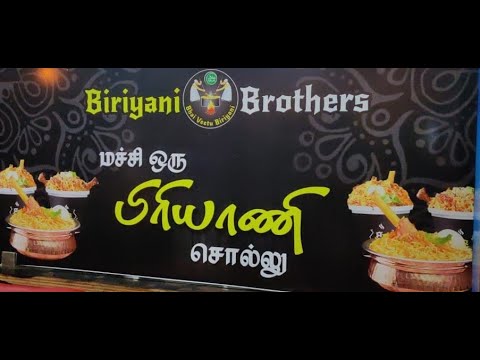 10 PM BRIYANI at Biriyani Brothers ( BB )