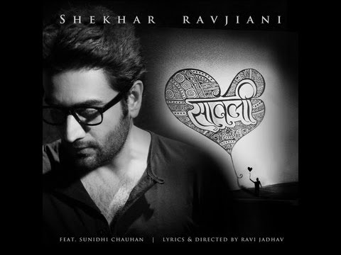 Saavli Official Video. http — watch video