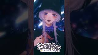 ドリームレス・ドリームス / Coverd 汐瀬 #vtuber #vsinger #個人vtuber #歌ってみた #個人勢vtuber #おすすめにのりたい