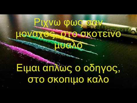 psycKomantis- ΛασηΚο