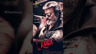 Download lagu ❤️Kannamma Song 🎶  #shorts #superstarrajinikanth mp3