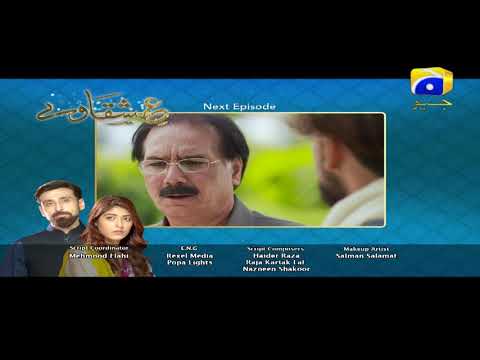 Ishqaway - Episode 24 Teaser | HAR PAL GEO